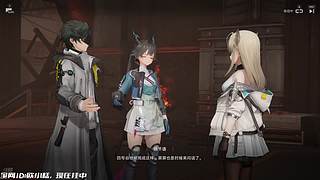 终末地+DEMO游戏周！