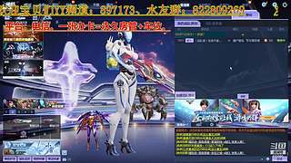 张晓凯的直播间