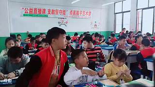 公益直播课 6558313