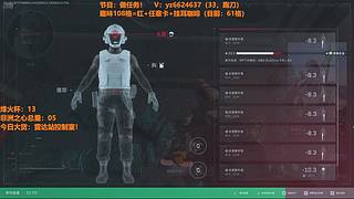 三角洲趣味108格！有空秒上！