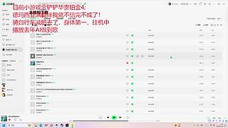 做事才是学习之帝国莽夫旧时光干