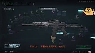 ☀【 顶护（食）】