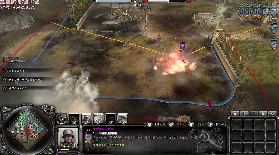 军迷板块之coh2牢手!