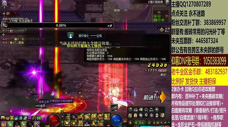 最快搬砖，两天三亿