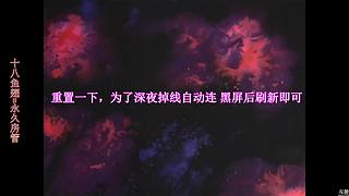 【童年往事】仨房间画面同步显示点播