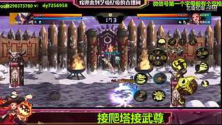 手伤了也要打团