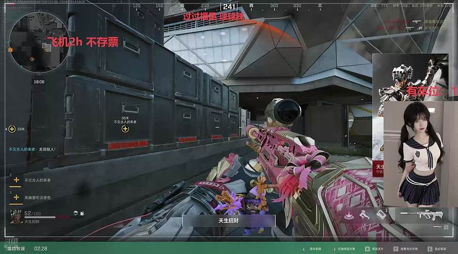 有车位  顶护 护到下飞机