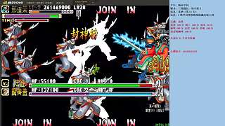 三国战纪：专业HACK20年作者