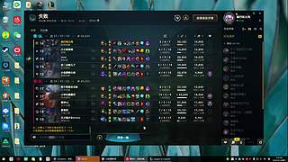 没上过大师能上吗