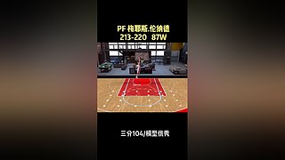 振哥：快打旋风7秒进攻~