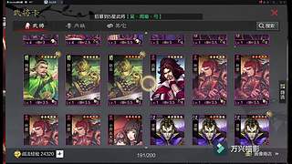 新年活动送皮肤月卡胚子，顺便收满红征服试