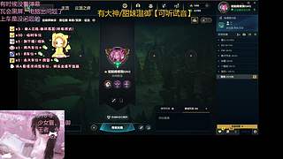 广州御姐音，国服日服台服