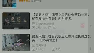 【鬼刃解说】玩第五人格，一定要笑着玩！~