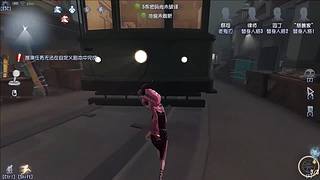 【鬼刃解说】玩第五人格，一定要笑着玩！~