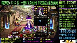 年套增幅龙袍回归打造