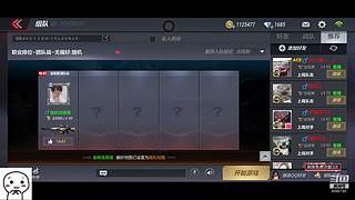 点订阅上车 8986785