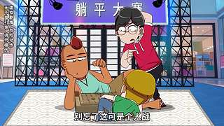 开心锤锤，开心快乐每一天！