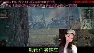 不要钱打首胜中