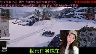 不要钱打首胜中