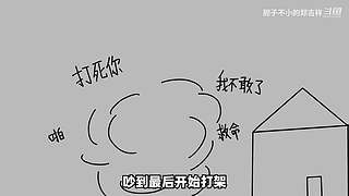 【悬疑】古今中外犯罪录