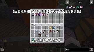 CH酷凡的MC视频播放间