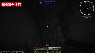 超心塞de十六的直播间