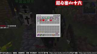 超心塞de十六的直播间