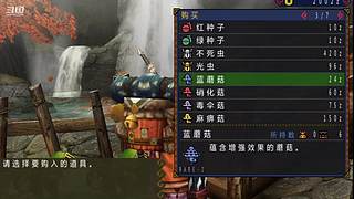 yi斯斯游戏直播间