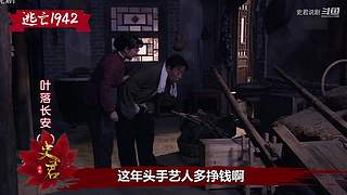 【史君说剧】史君说尽天下好剧