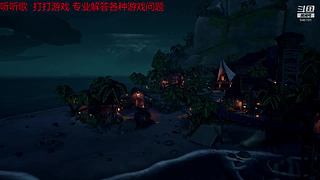 小小的当一下老六