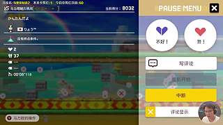 超级小桀名场面