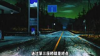 【樱木花道灌篮】PP动漫精彩解说