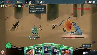 备战宝可梦 训练