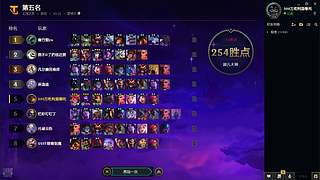 艾欧里亚大师上分局