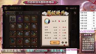 藏宝阁找号调号斗技魂土