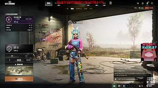 重生之我在PUBG疯狂跳伞