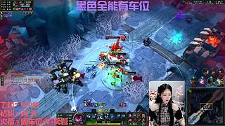 黑色全能 - 是个技输主播哦