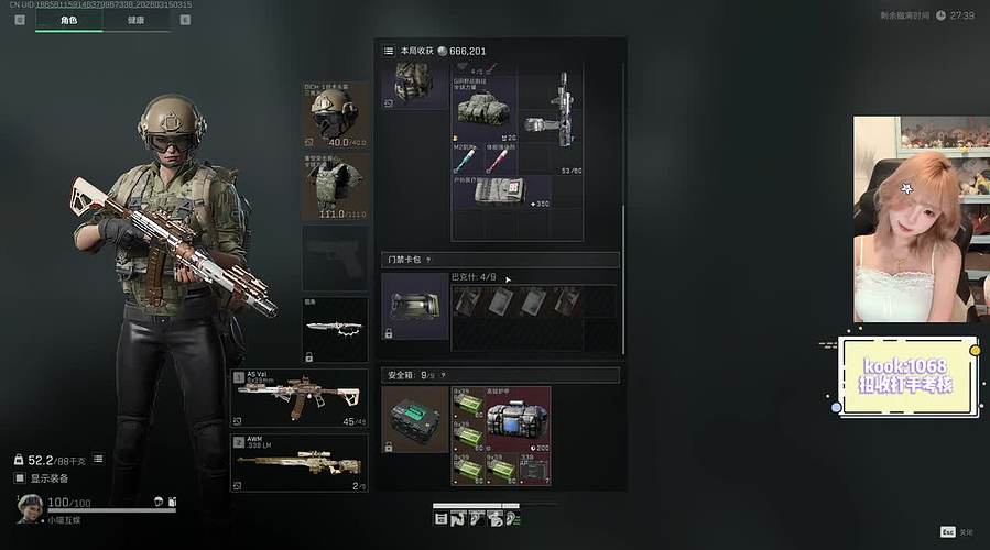 M77：小喵护航出击！