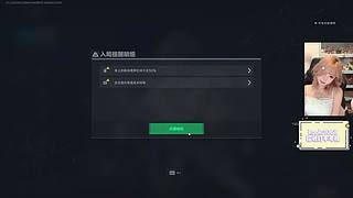 M77：小喵护航出击！