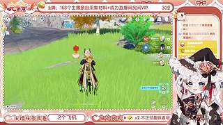 【直播中】帮打深渊，明天要更新啦