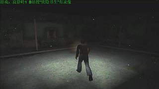 直播【零红蝶：重制版】，录播【寂静岭】！