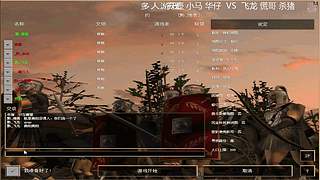 黔队傀儡直播间