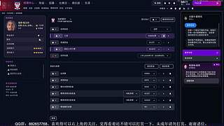 《足球经理26》回来了