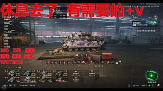 黑岩任务中 专治疑难杂症-机动战