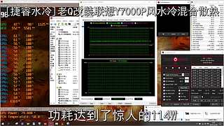 笔记本电脑玩游戏过热的注意了