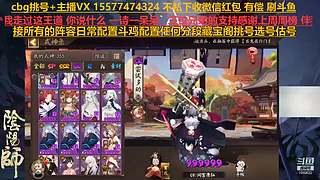 挑号估号斗鸡日常全面配置