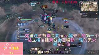 【燕哞哞】biubiubiu