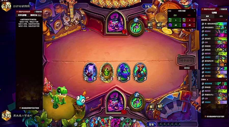 随从卡牌站场输出能力