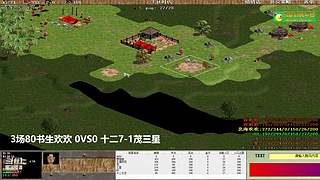 不会打罗马的姐姐的直播间