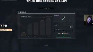 有位置！绝航之我的箭下全是漏网之鱼